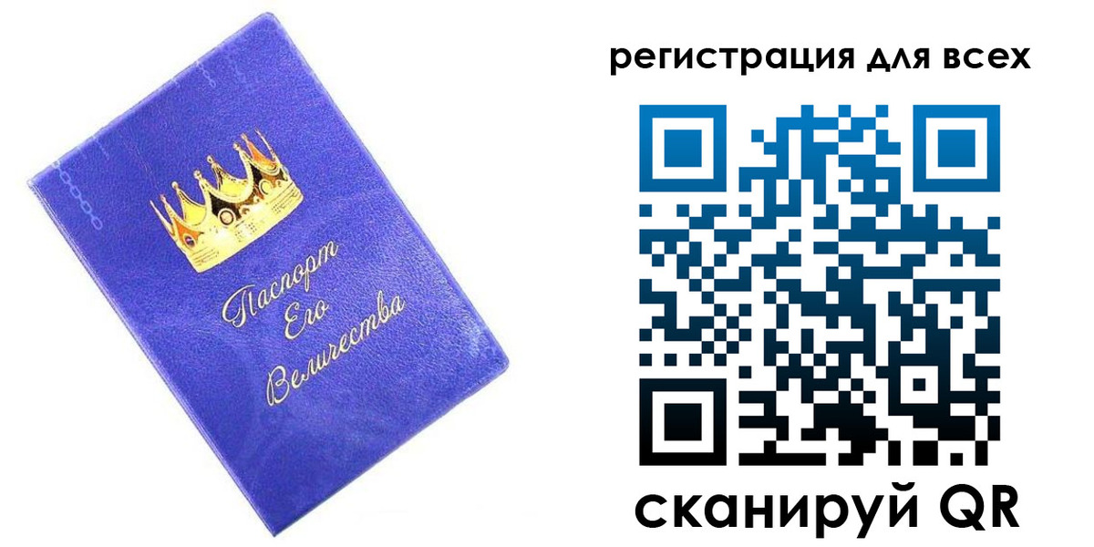 прописка законно в Мензелинске