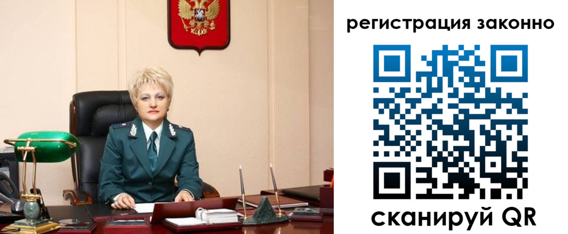 временная регистрация гарантия в Мензелинске