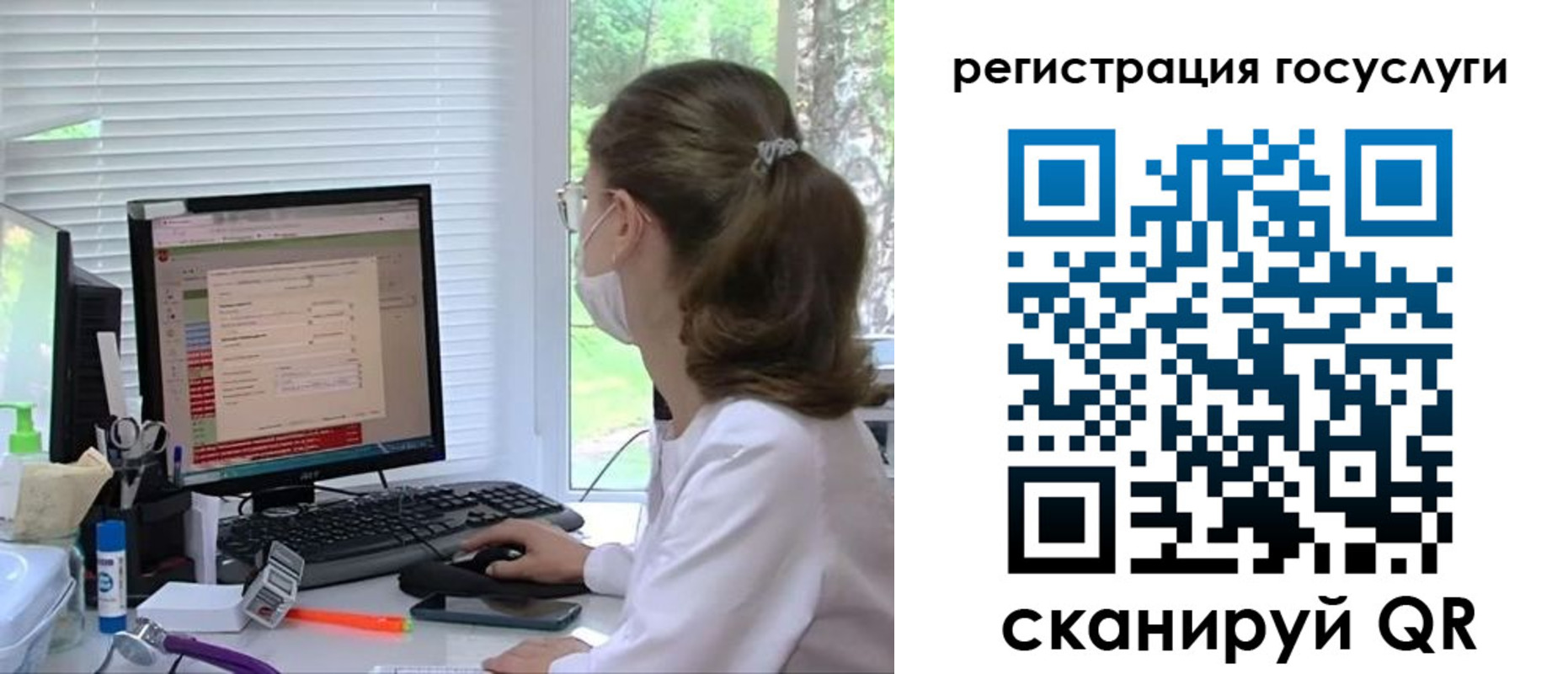 временная регистрация поиск в Мензелинске