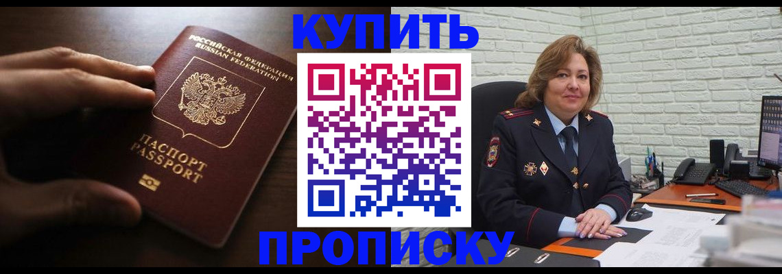 миграционный учет в Мензелинске