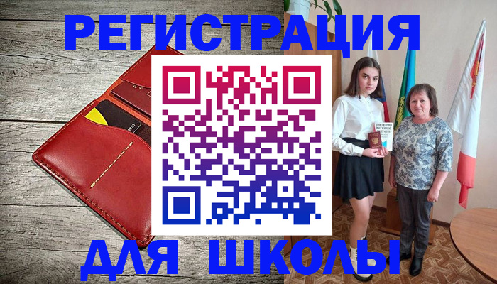 прописка гарантия в Мензелинске