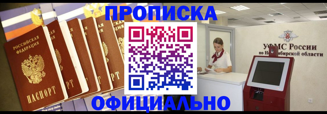 временная регистрация госуслуги в Мензелинске